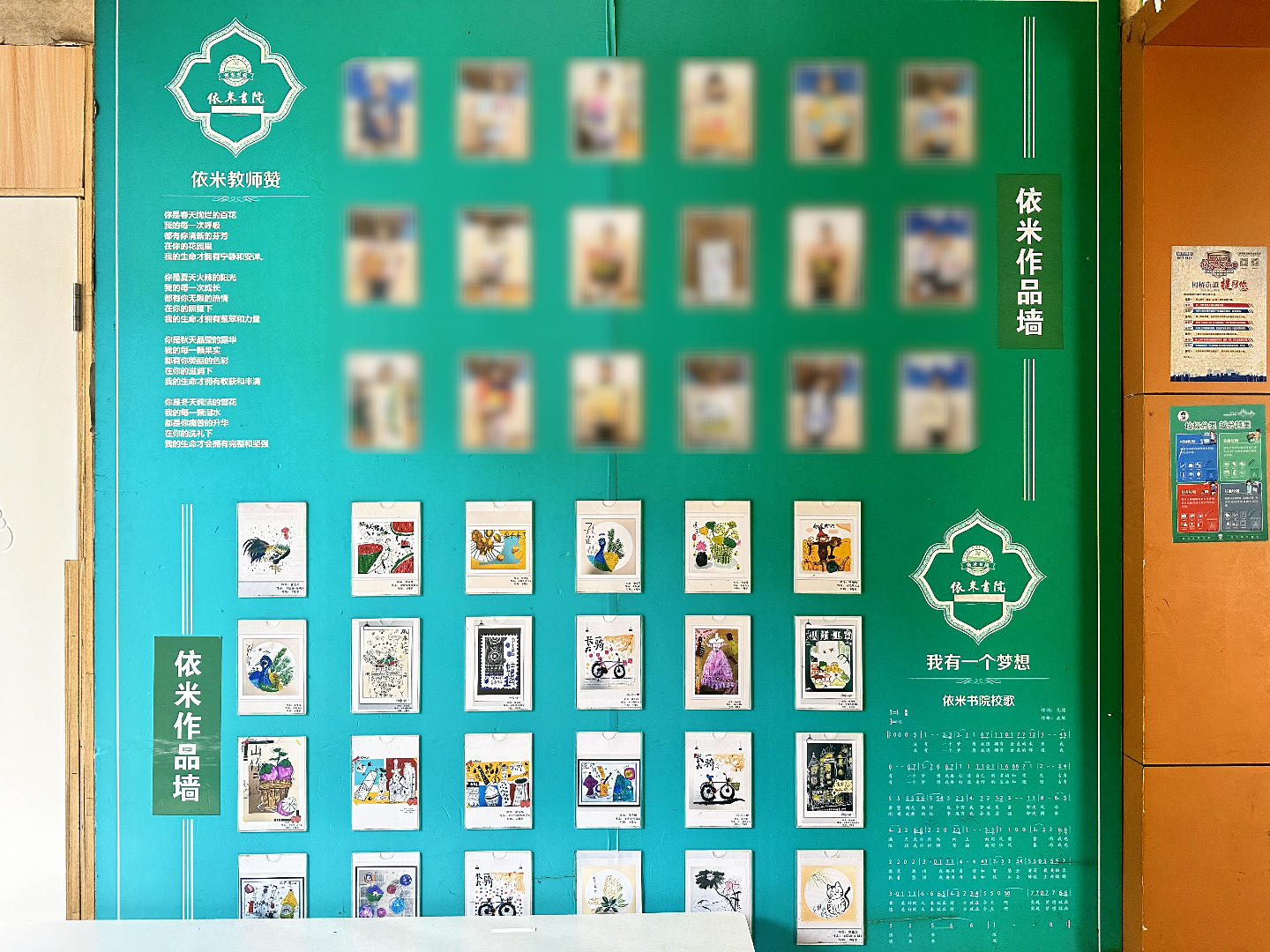 依米书院教研团队：以学霸之力，赴教育之约